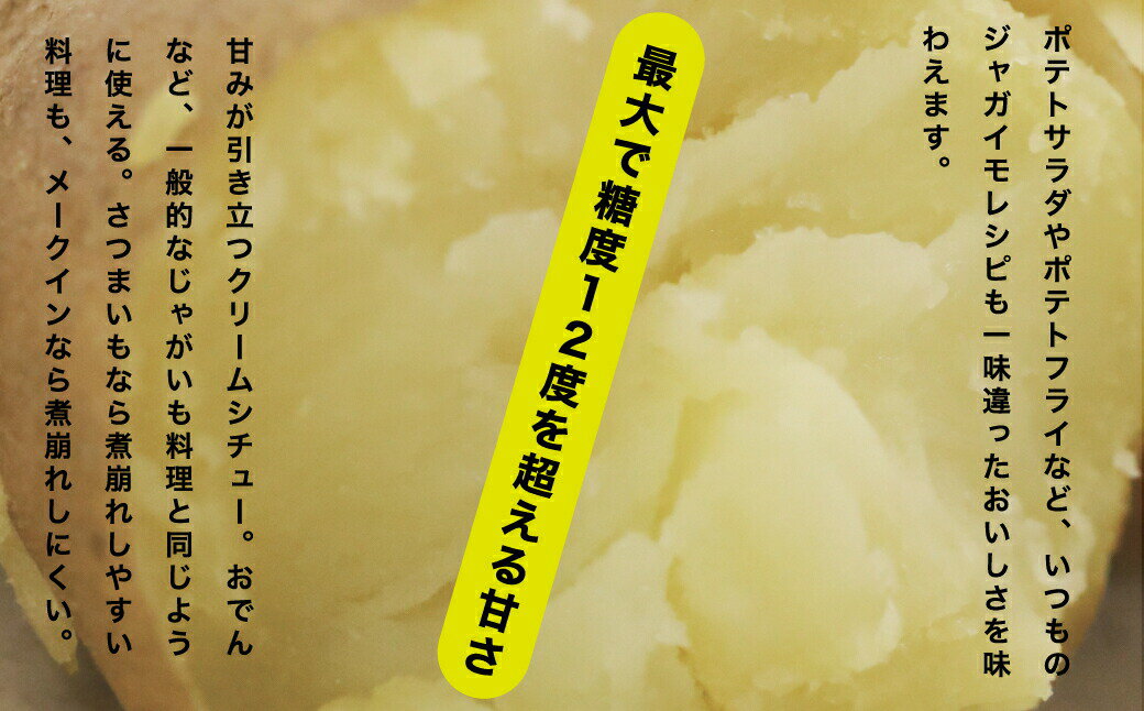 【ふるさと納税】【先行予約商品】【5月中旬から発送予定！】氷室メークイン2kg《厚真町》【とまこまい広域農業協同組合】 じゃがいも ジャガイモ 芋 メークイン 野菜 先行予約 北海道 [AXAB048] サムネイル3