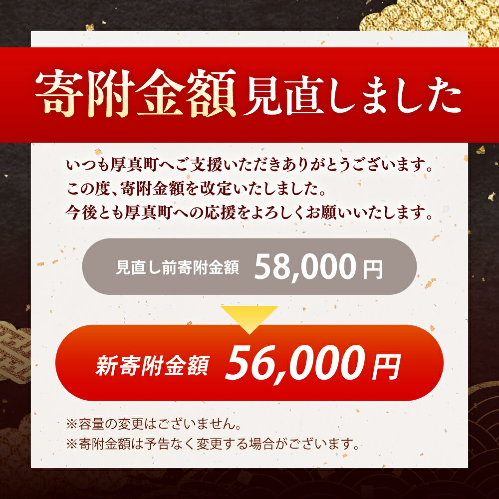 【ふるさと納税】 令和7年産 米 10kg 全2回 定期便 特A さくら米 ななつぼし 北海道 白米 《厚真町》【とまこまい広域農業協同組合】 2カ月 連続 米 お米 白米 ななつぼし 特A 一等米 北海道[AXAB067] - 画像2