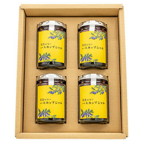 北海道厚真町産ハスカップジャム4瓶セット《厚真町》【株式会社知熊屋】 [AXBN002]