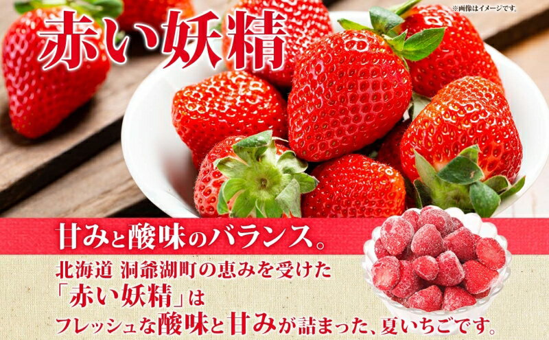 【ふるさと納税】役に立ちます 冷凍カット果物 いちご100g×8袋 果物類 苺 イチゴ サムネイル3