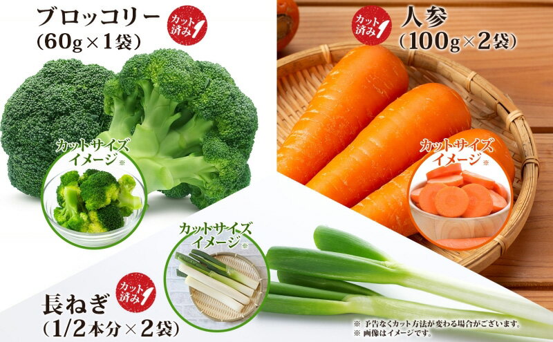 【ふるさと納税】役に立ちます！冷凍野菜・果実のセット(7種)約1.1kg 冷凍 カット 野菜 小分け 時短 弁当 簡単 調理 便利 国産 北海道 洞爺湖町　お届け：準備整い次第順次配送 - 画像3