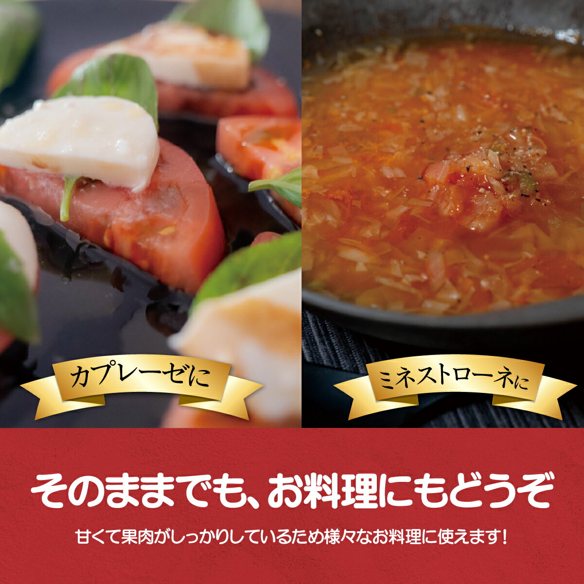 【ふるさと納税】【先行予約/2026年6月以降発送】【家庭用】ニシパの恋人「びらとりトマト」秀品 1箱 約4kg（20～24個 満詰め） 【ふるさと納税 人気 おすすめ ランキング トマト とまと 桃太郎 びらとりトマト 秀品 4kg 野菜 ギフト 北海道 平取町 送料無料】 BRTO001 - 画像3