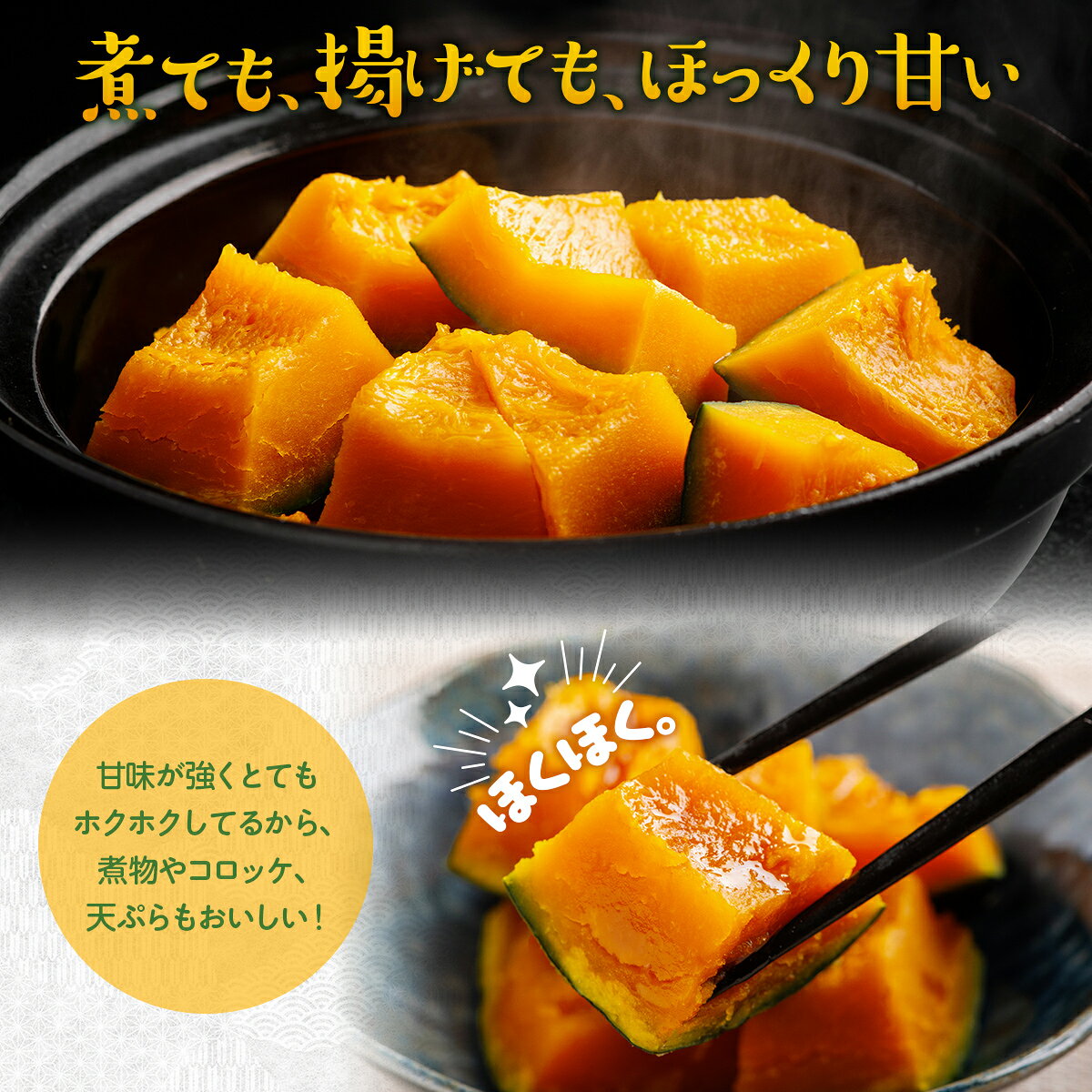 【ふるさと納税】【先行予約/8月以降発送】【家庭用】【北海道平取町産】優品 みやこカボチャ1箱7玉サイズ10kg 【ふるさと納税 人気 おすすめ ランキング かぼちゃ カボチャ 南瓜 みやこ南瓜 煮物 コロッケ 天ぷら 野菜 産地直送 北海道産 北海道 平取町 送料無料 】BRTO005 - 画像3