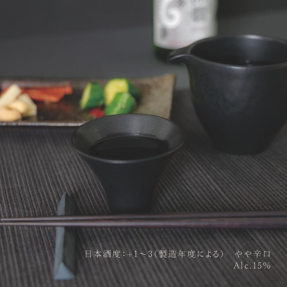 【ふるさと納税】びらとり純米酒　涼燗（すずらん）720ml × 2本 ふるさと納税 人気 おすすめ ランキング 日本酒 純米酒 北海道 平取町 送料無料 BRTL001 サムネイル3