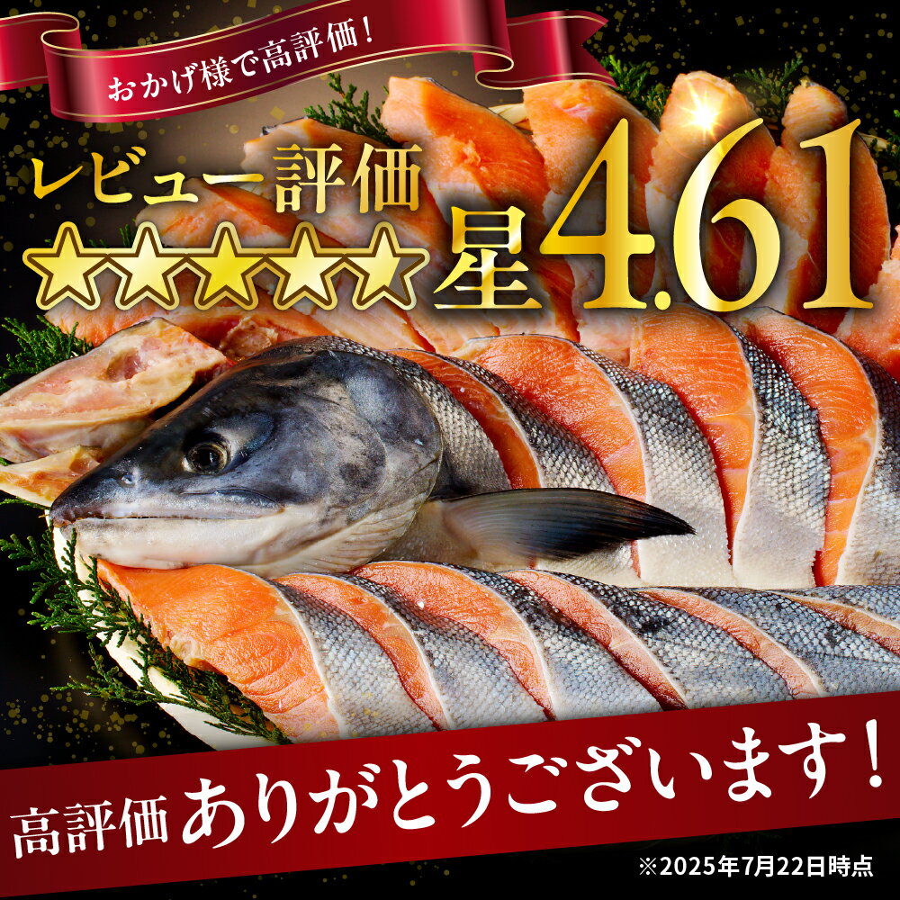【ふるさと納税】高評価★4.61 新巻 鮭 切り身 国産 小分け 2kg 頭付き 北海道産 ( 秋鮭 ブランド魚 しゃけ 秋 旬 新巻鮭 切身 真空パック 姿 カマ 甘塩 弁当 焼き魚 ムニエル あら汁 魚介 マルデン 日高産 冷凍 水産加工品 魚介 海鮮 海の幸 海産物 新鮮 北海道 えりも町) サムネイル3