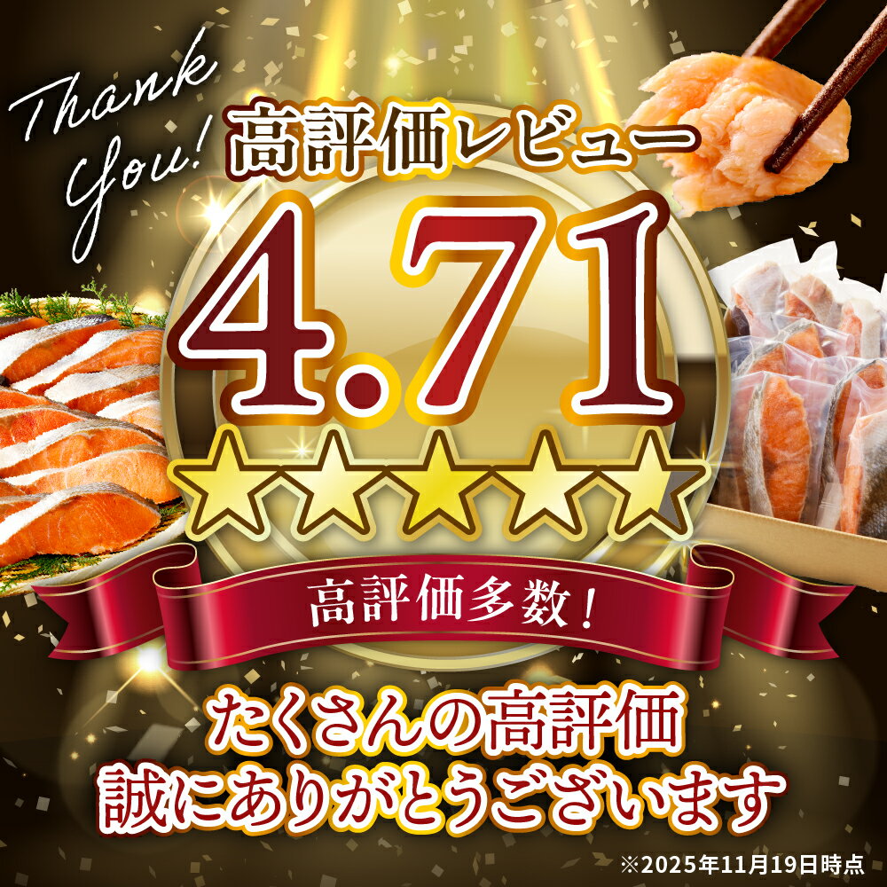 【ふるさと納税】高評価 定塩 鮭 切り身 小分け 国産 北海道【内容量が選べる】( 80g × 8切 / 13切 / 23切 ) 鮭 秋鮭 塩鮭 白鮭 秋 旬 ブランド魚 個包装 北海道産 人気 弁当 魚介 焼き魚 切身 大容量 海鮮 海産物 冷凍 えりも町 - 画像2