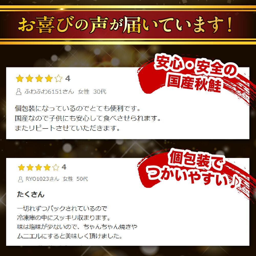 【ふるさと納税】高評価 定塩 鮭 切り身 小分け 国産 北海道【内容量が選べる】( 80g × 8切 / 13切 / 23切 ) 鮭 秋鮭 塩鮭 白鮭 秋 旬 ブランド魚 個包装 北海道産 人気 弁当 魚介 焼き魚 切身 大容量 海鮮 海産物 冷凍 えりも町 - 画像3
