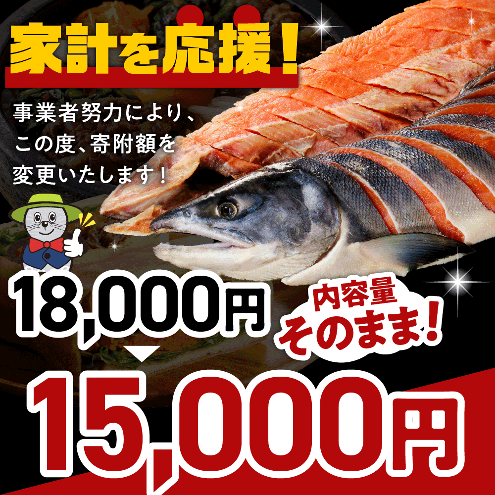 【ふるさと納税】高評価★4.61 新巻 鮭 切り身 国産 小分け 2kg 頭付き 北海道産 ( 秋鮭 ブランド魚 しゃけ 秋 旬 新巻鮭 切身 真空パック 姿 カマ 甘塩 弁当 焼き魚 ムニエル あら汁 魚介 マルデン 日高産 冷凍 水産加工品 魚介 海鮮 海の幸 海産物 新鮮 北海道 えりも町) サムネイル2