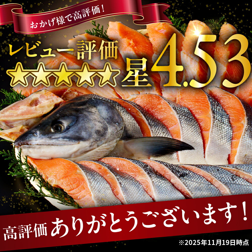 【ふるさと納税】高評価★4.53 新巻 鮭 切り身 国産 小分け 2kg 頭付き 北海道産 ( 秋鮭 ブランド魚 しゃけ 秋 旬 新巻鮭 切身 真空パック 姿 カマ 甘塩 弁当 焼き魚 ムニエル あら汁 魚介 マルデン 日高産 冷凍 水産加工品 魚介 海鮮 海の幸 海産物 新鮮 北海道 えりも町) - 画像3