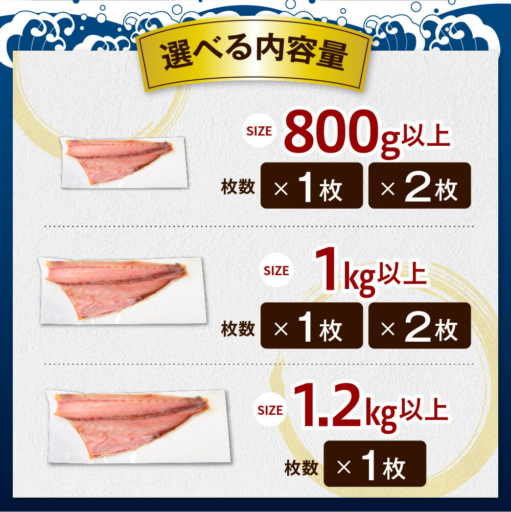 【ふるさと納税】北海道産 ぶり 刺身 半身 皮つき 内容量が選べる ( 800g 以上 / 1kg 以上 / 1.2kg 以上 ) 1枚 / 2枚 ぶりしゃぶ 小分け ぶりフィレ 鰤 フィレ 肉厚 魚介 海鮮 生食用 冷凍 国産 北海道 えりも町 - 画像2