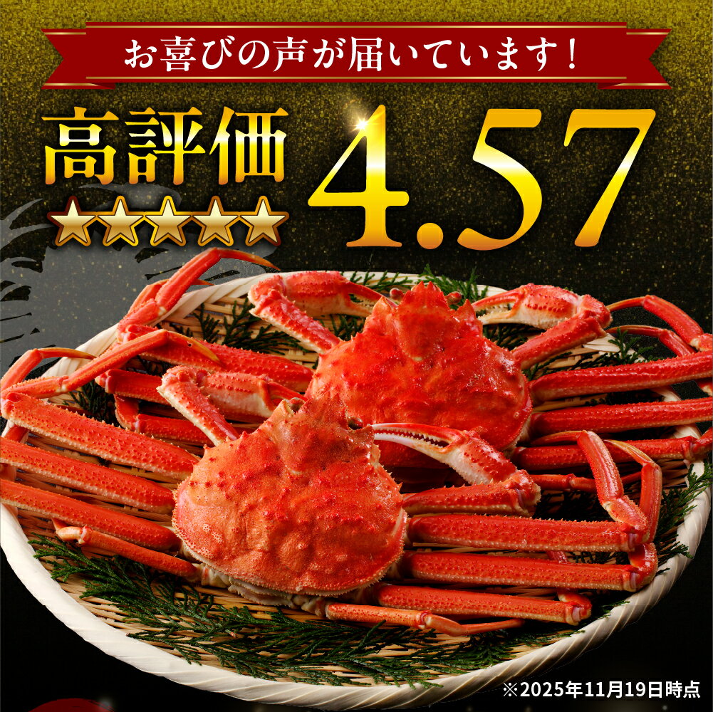 【ふるさと納税】高評価 訳あり 北海道産 活 オオズワイガニ 姿 2kg 冷蔵 / 大ズワイ 大ズワイガニ ズワイガニ ズワイ 蟹 かに カニ味噌 訳アリ 不揃い 規格外 魚介類 魚介 海鮮 海の幸 海産物 大容量 一杯 生 新鮮 国産 北海道 えりも町 - 画像2