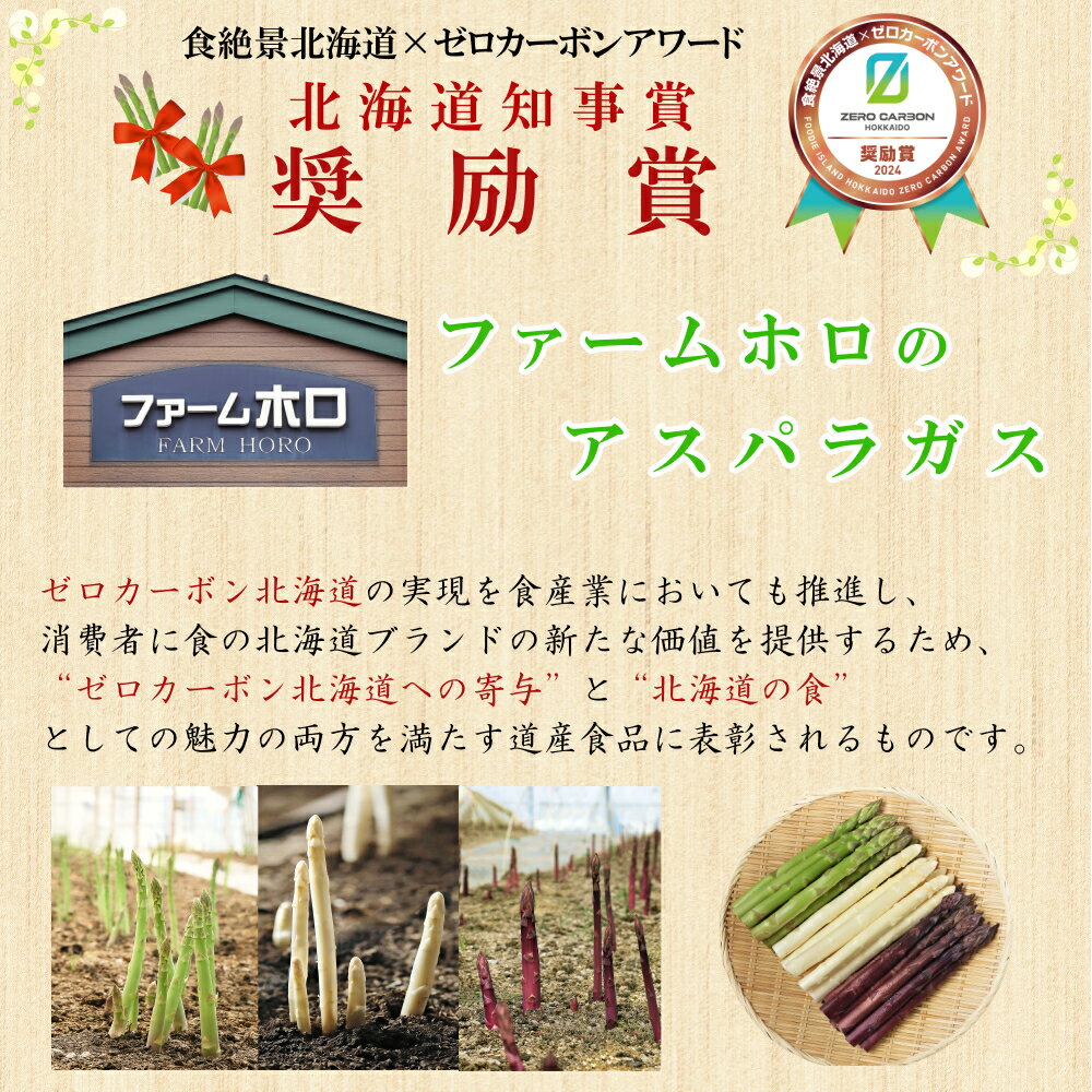 【ふるさと納税】 ＜4月中旬より順次発送＞ 北海道産 春採り グリーン アスパラガス 計 1kg M サイズ グリーン アスパラ ふるさと納税 アスパラガス 冷蔵 旬 野菜 サラダ 北海道 新ひだか町 ＜予約受付＞ - 画像2