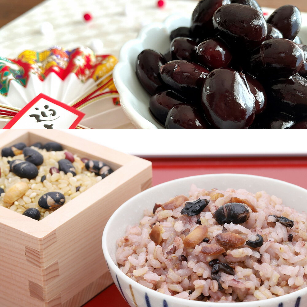 【ふるさと納税】【令和7年産】「JAおとふけ」黒豆 ＜選べる容量＞ 500g 1kg 2kg 5kg 10kg 30kg 黒豆 くろまめ 豆 お豆 まめ 生豆 黒大豆 光黒大豆 豆類 お取り寄せ 国産 十勝 常温 北海道 音更町 送料無料 - 画像3