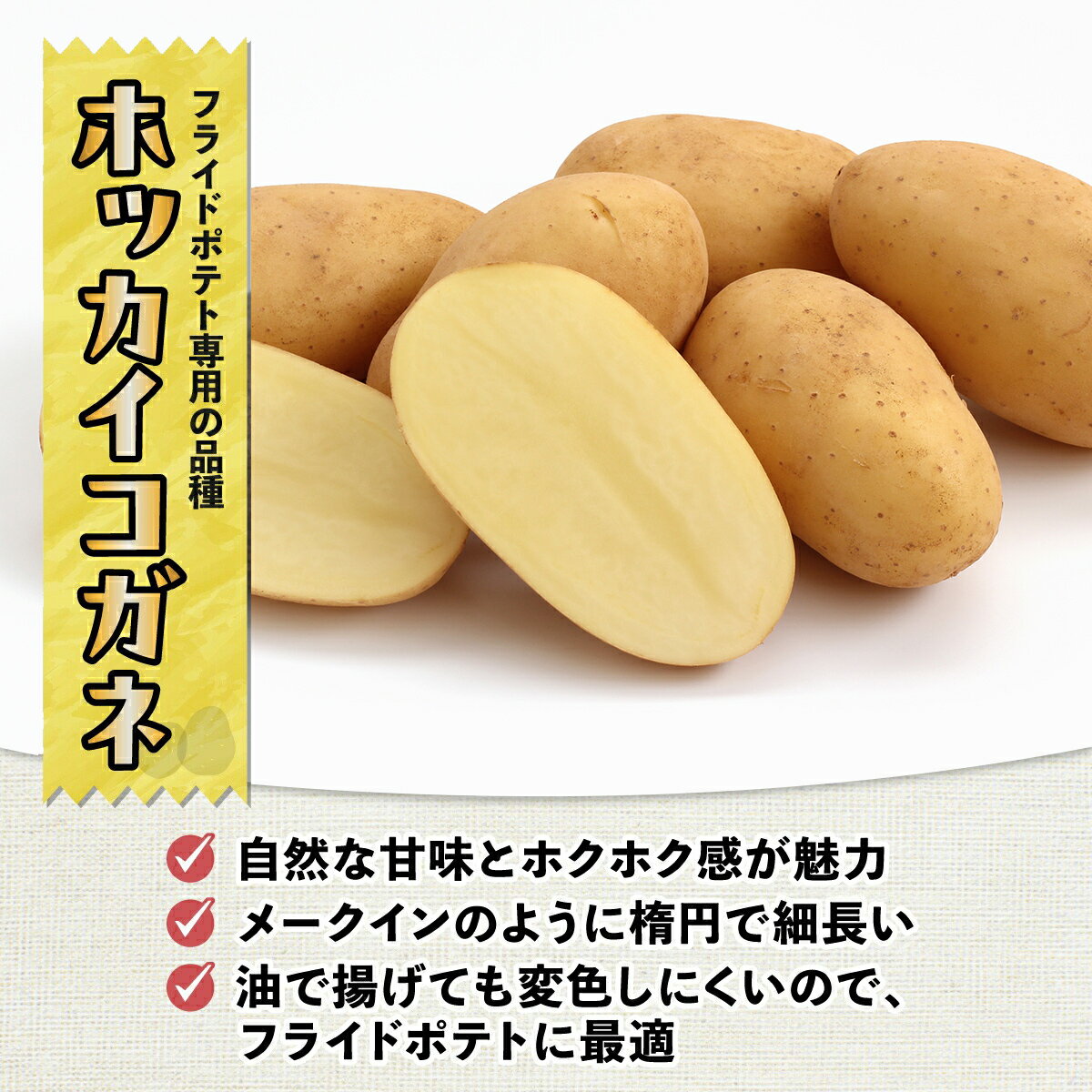 【ふるさと納税】じゃがいも 10kg 北海道 ホッカイコガネ 北海黄金 北海こがね ジャガイモ 芋 ポテト 北海道 十勝産 大容量 自宅用 家族 お弁当 まとめ買い ギフト 贈り物 お取り寄せ 送料無料 十勝 士幌町 10000円 サムネイル3