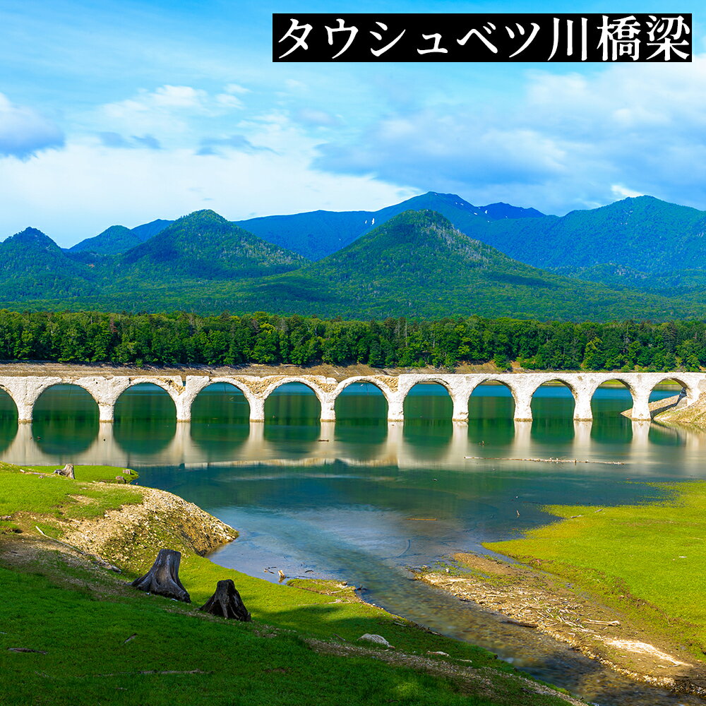 【ふるさと納税】上士幌・ぬかびら源泉郷 宿泊・体験クーポン 3,000円分 北海道 十勝 旅行 トラベル ホテル 旅館 旅行券 宿泊券 宿泊チケット アクティビティー - 画像3