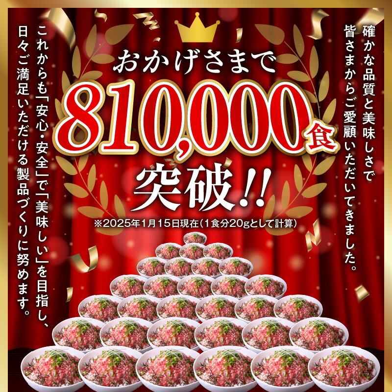 【ふるさと納税】高評価★4.45 期間限定 ＼ 最短10営業日以内発送！ ／ 選べる セット内容 と 発送時期！大人気 牛とろ丼セット 牛とろフレーク ぎゅうとろ 140g 180g 300g 500g お得な定期便 牛肉 ご飯のお供 肉丼 牛 ギュウトロ 国産 牛トロ フレーク 北海道 清水町 - 画像2