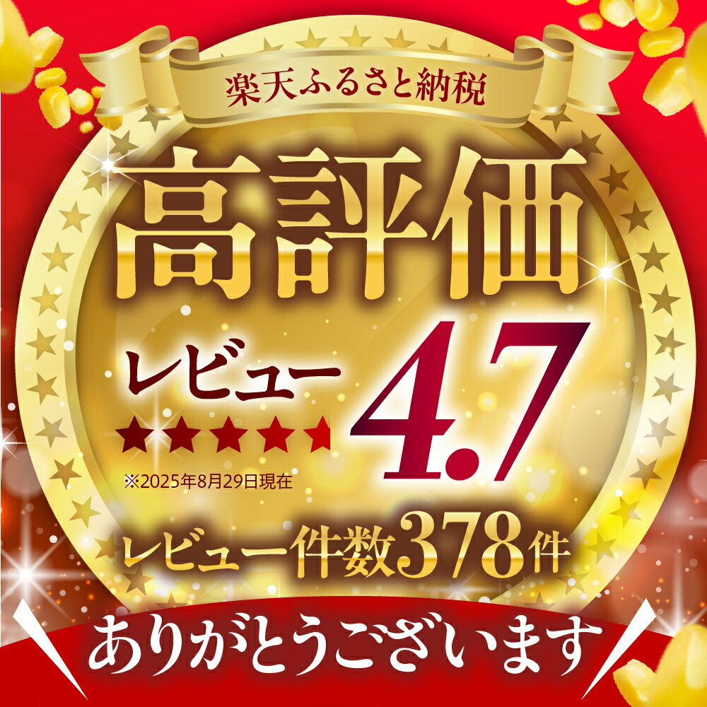 【ふるさと納税】【先行予約】 レビュー 高評価 ★ 楽天 ランキング 1位 獲得 2026年産 とうもろこし 北海道産 スイートコーン ゴールドラッシュ ( 選べる 10本 20本 30本 ) 【2026年7月下旬～8月15日頃配送】 コーン 生 野菜 BBQ 送料無料 お取り寄せ 北海道 十勝 芽室町 サムネイル3