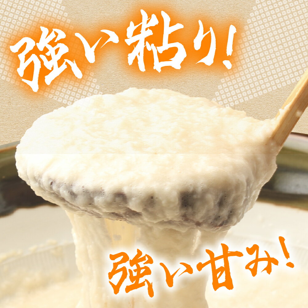 【ふるさと納税】【先行受付】【2026年12月中旬より順次発送】なまら十勝野 の ながいも ネバリスター 5kg長芋 いも 野菜 やさい 根菜 送料無料 北海道 十勝 芽室町 - 画像2