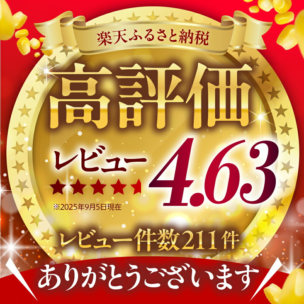 【ふるさと納税】【先行予約】 2026年産 とうもろこし 北海道産 スイートコーン イエロー種 10本 【7月下旬～8月中旬にかけて順次発送】 / コーン とうきび キャンプ飯 BBQ 生 野菜 産地直送 お取り寄せ 冷蔵便 送料無料 お取り寄せ 北海道 十勝 芽室町 サムネイル3