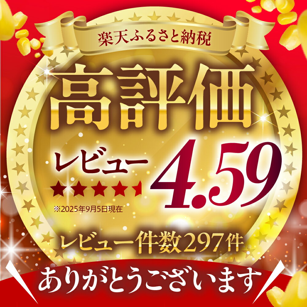 【ふるさと納税】【先行予約】 2026年産 とうもろこし 北海道産 イエロー種 ホワイト種 ( 選べる 計10本 / 計20本 ) 【7月下旬～8月中旬にかけて順次発送】日本一 楽天 ランキング 連続 1位 獲得 スイートコーン 高評価 人気 コーン 生 野菜 黄色 北海道 十勝 芽室町 サムネイル3