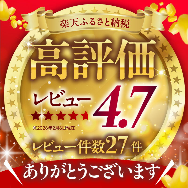 【ふるさと納税】【先行予約】 とうもろこし ファームミリオン の 極甘 スイートコーン ( 選べる内容量 : 5kg 13～16本 / 10Kg 26～32本 ) 【2026年8月上旬〜8月中旬頃発送】| ゴールドラッシュ とうきび コーン お取り寄せ 産地直送 送料無料 国産 北海道 十勝 芽室町 - 画像2
