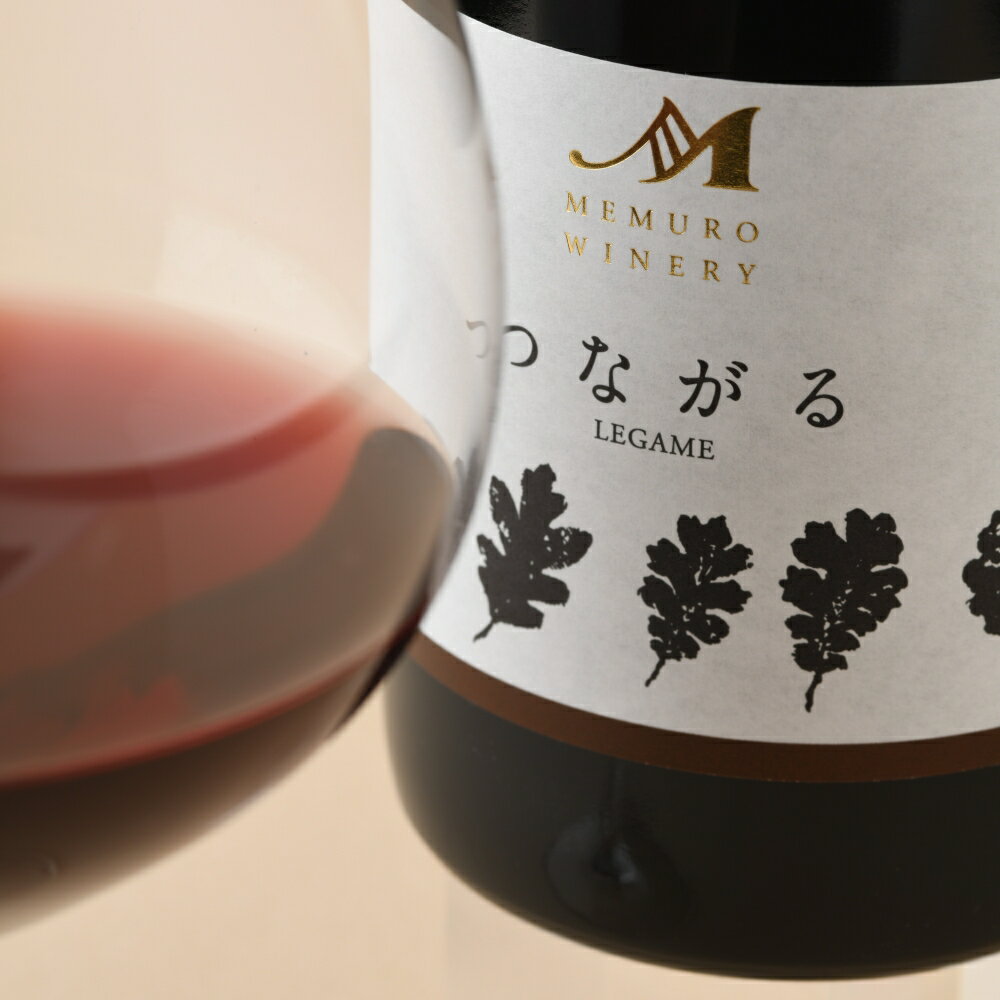 【ふるさと納税】つながる vin2022 750ml × 1本 化粧箱 入り/ 赤ワイン ミディアムボディ アルコール 11.0度 果実酒 山幸 清舞 清見 ブレンド 酒 洋酒 ワイン JAL賞 のし 贈答 贈り物 ギフト お祝い 記念日 お歳暮 国産 瓶 お取り寄せ 送料無料 北海道 十勝 芽室町 サムネイル2