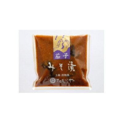 【ふるさと納税】【北海道大樹町工場製造】みそ漬・茄子　200g(総重量290g)×3袋【1557116】 サムネイル2
