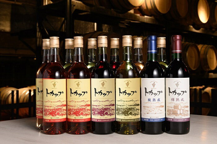 【ふるさと納税】十勝ワイントカップ12本セット 北海道 ワイン　C002-2-4 サムネイル2