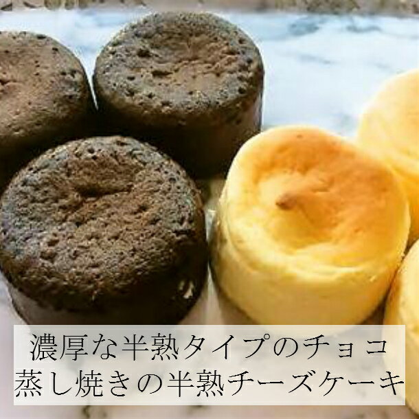 【ふるさと納税】北海道 ロールケーキとプチスイーツセット 送料無料 冷凍 ケーキ スイーツ お菓子 ギフト 詰め合わせ 誕生日 - 画像3