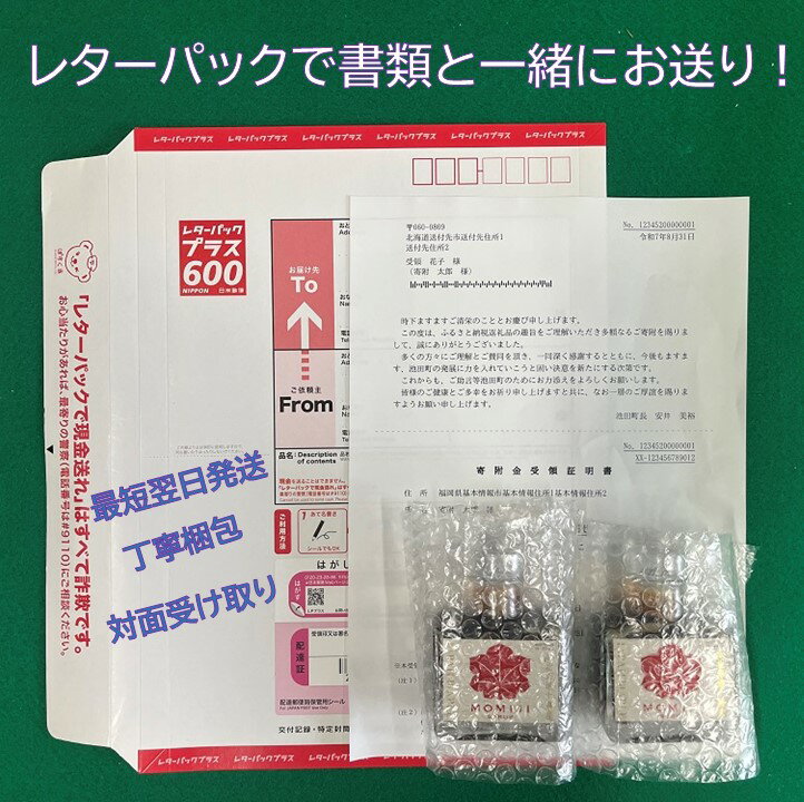 【ふるさと納税】国産メープルシロップ「MOMIJI SYRUP」50ml×2本入り 100ml 先行予約 5月以降発送 モンドセレクション金賞受賞 北海道 十勝 メープル メープルシロップ メイプルシロップ 純国産 シロップ ジャパンフードセレクショングランプリ受賞 送料無料 - 画像2