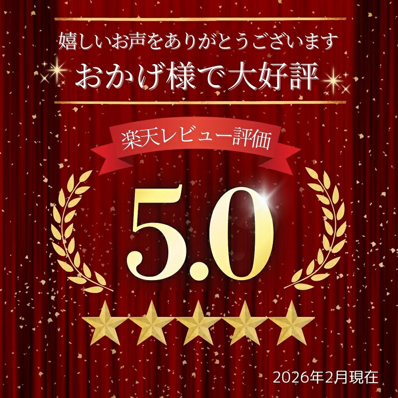 【ふるさと納税】北海道 十勝ワイン 赤にこだわったビンテージ6本セット 北海道ワイン 国産ワイン ヴィンテージ ビンテージ 厳選 人気 受賞 山幸 おすすめ 高品質 セレクション 送料無料 ふるさと納税 - 画像2