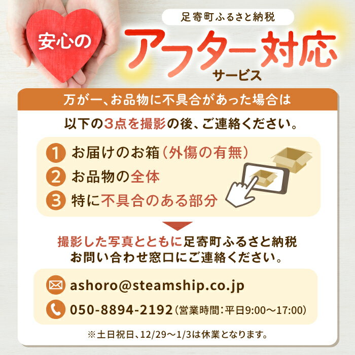 【ふるさと納税】【先行予約】北海道足寄町産 生ラワンぶき 3kg【6月上旬以降発送】足寄町/足寄町農業協同組合 [BEAB011] - 画像2