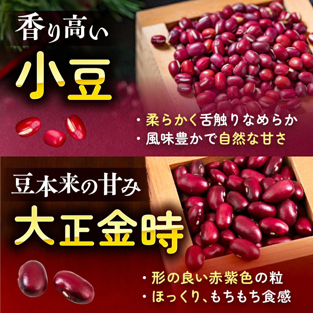 【ふるさと納税】北海道 豆 5種 計 2kg （ 400g ×各1袋）足寄町/党崎農場 北海道産 道産 産地直送 産直 足寄 国産 セット 十勝 [BEAA011] - 画像3