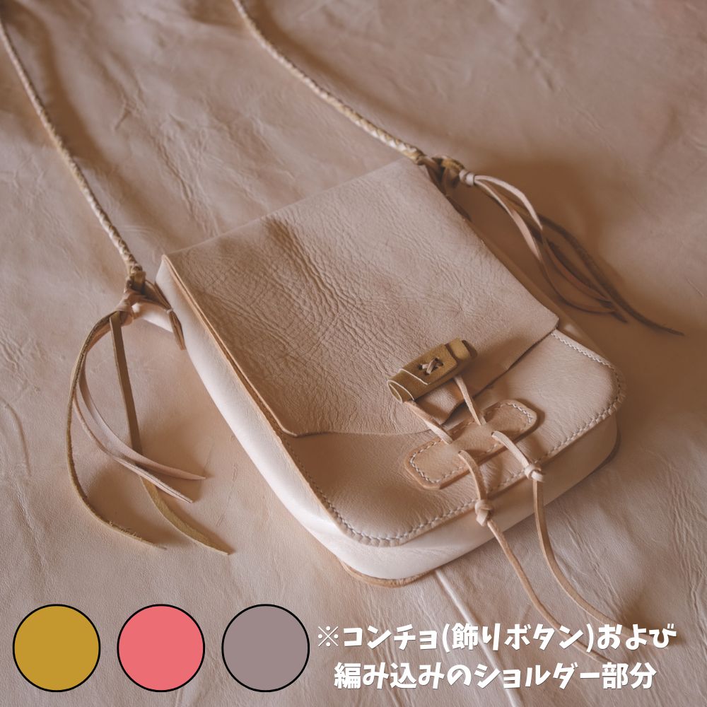 【選べるカラー】エゾ鹿革のメディスンバッグ 足寄町/ニソロニタイ バッグ ショルダーバッグ 鞄 革 [BEBG001]