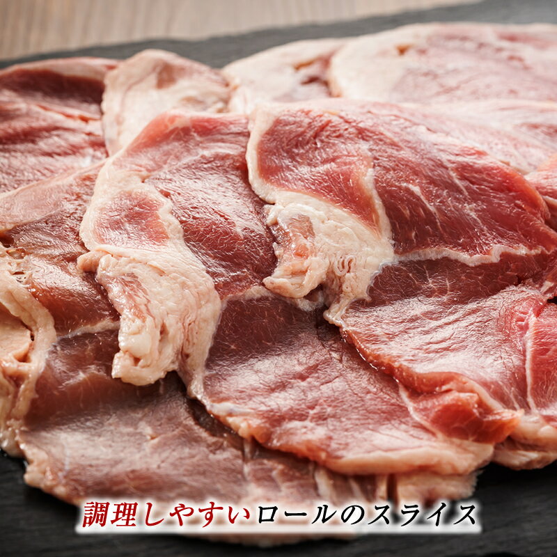 【ふるさと納税】 味付け ラム肉 スライス 100g から【内容量 と 発送時期が選べる】 定期便選択可 羊肉 焼肉 焼き肉 bbq アウトドア キャンプ ジビエ 小分け 8500円 定期便 釧路町 釧路超 特産品 br03 br04 サムネイル3