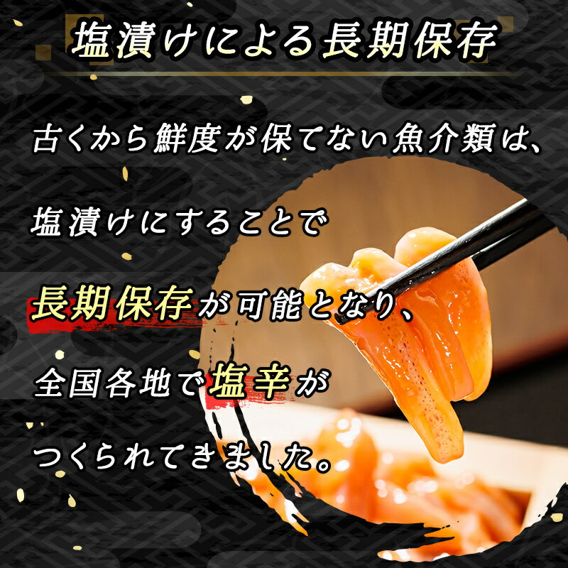 【ふるさと納税】北海道産 いか塩辛 800g 釧路港 樽 いか 烏賊 国産 塩辛 パスタ いも ジャガイモ 冷凍 おすすめ イカ 塩辛 いかの塩辛 イカの塩辛 釧路港 釧之助 釧之助本店 笹谷商店 海鮮 魚介類 加工品 冷凍 北海道 釧路町 釧路超 特産品 br02 br04 サムネイル3