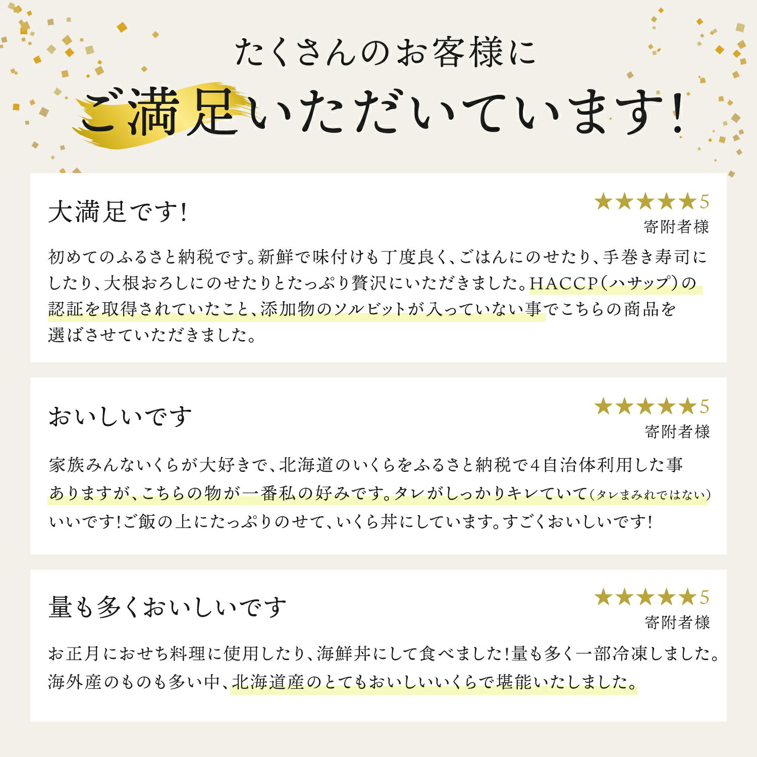 【ふるさと納税】北海道産 いくら醤油漬け 500g 【数量 と 選べる発送時期】｜ 鮭卵 冷凍 魚介類 釧路之膳 笹谷商店 釧之助本店 すぐ 届く 発送 すぐ届く 釧路町 釧路超 特産品 br01 br04 - 画像3