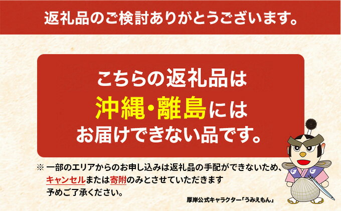 【ふるさと納税】内容量・お届け回数が選べる 牡蠣のむき身 100g～1kg　1回から6回お届け 北海道厚岸産 牡蠣むいちゃいました　生食用 カキ むき身 牡蠣 魚貝類 海の幸 海のミルク 海鮮 国産 北海道産 むきかき 牡蠣の剥き身 おためし用 少量 無水パック オイスター サムネイル3