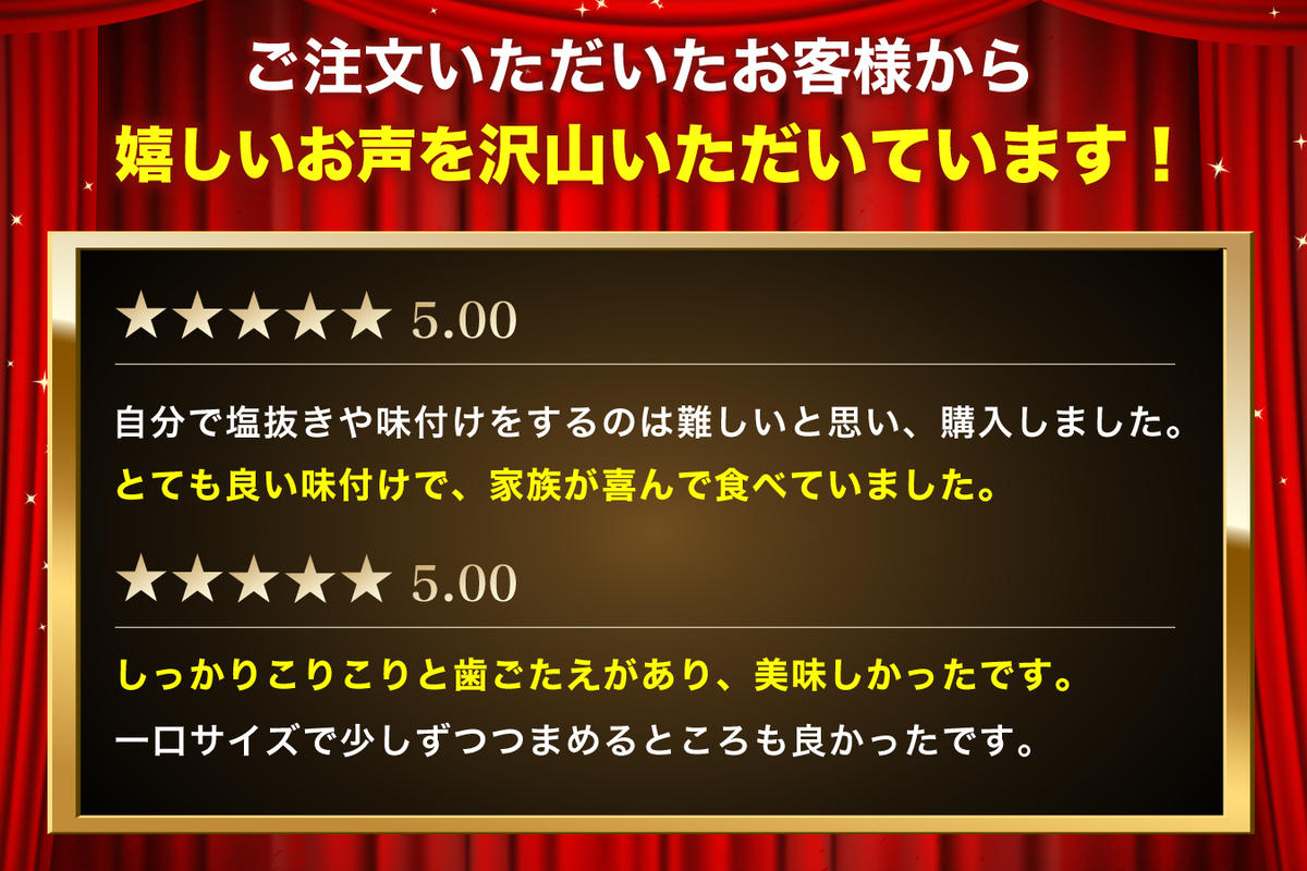 【ふるさと納税】訳あり 北海道 数の子 味付け数の子 琥珀の月 ひとくちサイズ 500g (250g×2) かずのこ 北海道産 国産 海鮮 厚岸 魚介類 魚卵 サムネイル3
