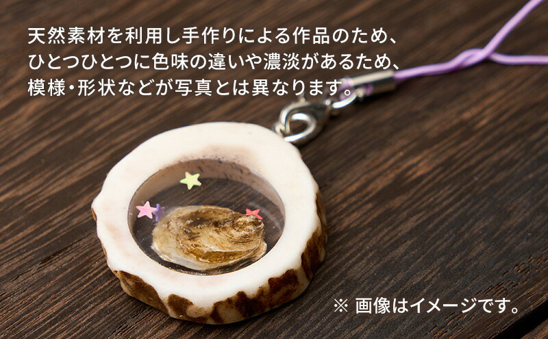 【ふるさと納税】鹿角と牡蠣のストラップ 1個 [ 鹿 鹿角 ストラップ 牡蠣殻 牡蠣 雑貨 小物 お土産 プレゼント ギフト ハンドメイド 自然素材 北海道 厚岸町 ] サムネイル3