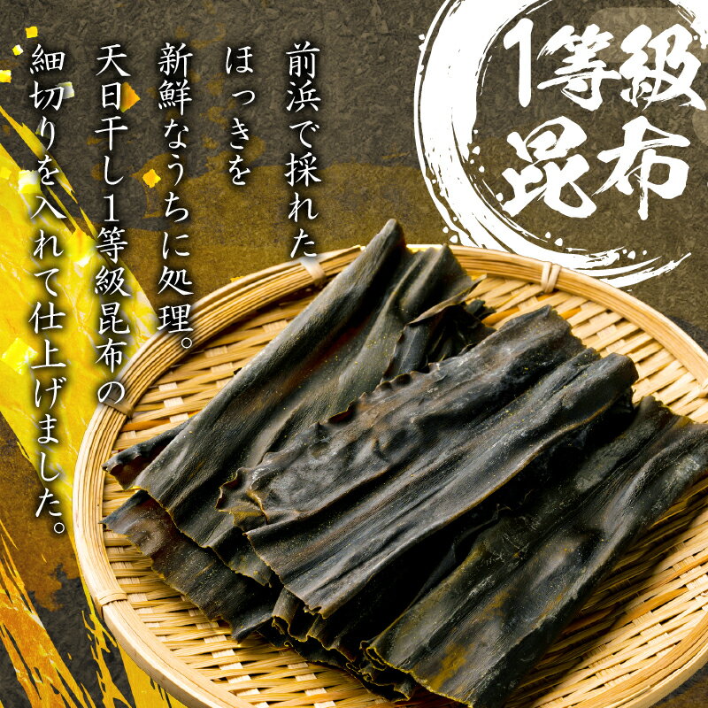 【ふるさと納税】【レビューキャンペーン対象】簡単お手軽 北海道産ほっきの炊き込みご飯の素 3合炊き 4個 海産物 北海道 浜中町 炊き込みご飯 ご飯 おにぎり 国産 ほっき グルメ 料理 食品 簡単 お手軽 お取り寄せ お取り寄せグルメ 冷凍 送料無料 サムネイル3