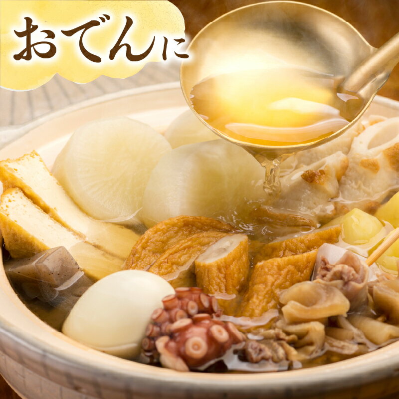 【ふるさと納税】高評価返礼品!! 【個数が選べる】プロが選ぶ 『特選昆布』3個 6個 国産 だし昆布 天然昆布 天日干し昆布 高評価 ミネラル 海産物 海藻 乾物 昆布巻き 煮物 佃煮 結び昆布 おでん 食品 人気 北海道 浜中町 お取り寄せ 送料無料 - 画像3