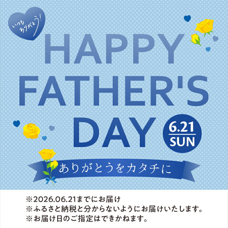 【ふるさと納税】【着日指定】≪父の日までにお届け!!≫【個数と回数が選べる】 ハーゲンダッツ アソートボックス セットカップアイス デザート 詰め合わせ アイスクリーム お菓子 北海道 バニラ ストロベリー チョコレート 送料無料 - 画像2