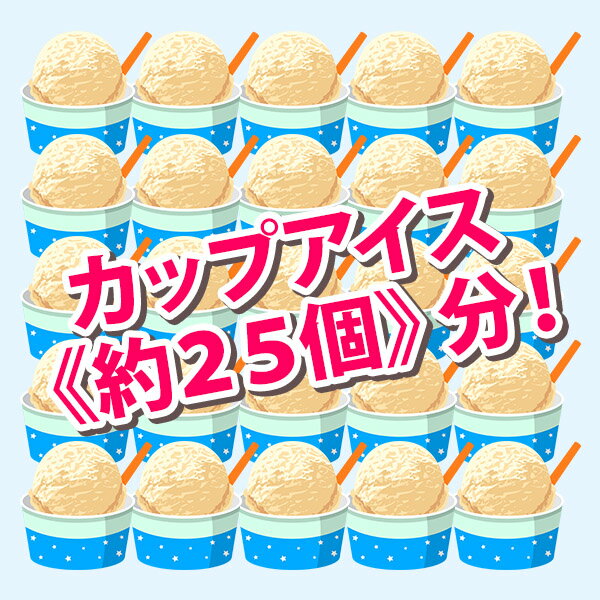 【ふるさと納税】603.くりーむ童話 アイスクリーム ごま ジェラート 2L 業務用 2リットル ゴマ アイス 黒ゴマ ミルク 黒ごま いっぱい 胡麻 牛乳 スイーツ 手作り 贈り物 贈答品 gift ギフト プレゼント お取り寄せ 15000円 北海道 弟子屈町 - 画像3