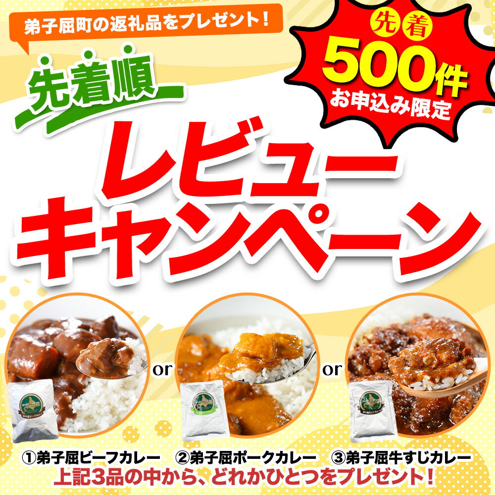 【ふるさと納税】 レビューキャンペーン実施中 3400. ウニ チリ産 冷凍 いくら 二色丼 うに 雲丹 イクラ 海鮮 海鮮丼 うに丼 いくら丼 いくら醤油漬け いくら200g（アメリカ産）＆うに（チリ産）100g×2個セット 送料無料 北海道 弟子屈町 サムネイル2