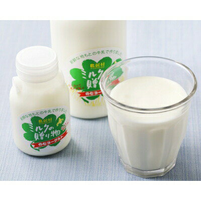 【ふるさと納税】 チーズ 飲むヨーグルト 高評価 ナチュラルチーズ コンテスト 入賞 北海道 鶴居村 酪楽館 ナチュラル チーズ & 飲むヨーグルト セット 詰め合わせ ギフト 国産 送料無料 - 画像2