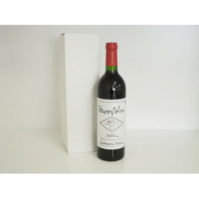 【ふるさと納税】 ワイン 辛口 フルーティー 北海道 鶴居村 赤ワイン Happy Wine　750ml アルコール度数 11％ ：贈り物 プレゼント ギフト お中元 お歳暮 - 画像3