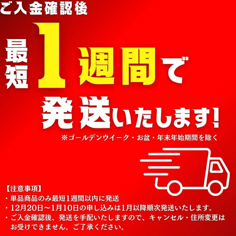 【ふるさと納税】クラフトビール 飲み比べ セット 北海道 鶴居村 Brasserie Knot 定番ビール 4本 + 道東限定ビール 2本 合計6本：1週間以内に配送 お酒 ご当地ビール 地ビール ブラッスリーノット 詰め合わせ お歳暮 お買い物マラソン 楽天スーパーSALE サムネイル2