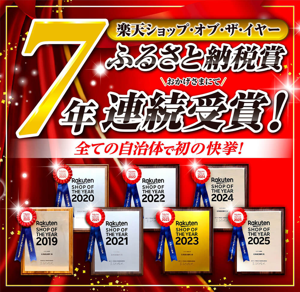 【ふるさと納税】なな婆の昆布 手作り こんぶ セット 水産 ふるさと納税 北海道 出汁 コンブ だし - 画像2