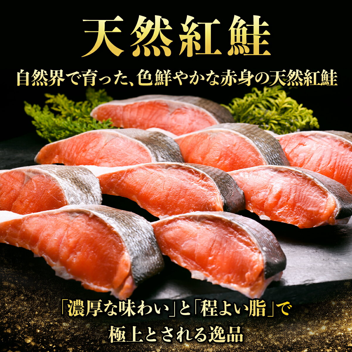 【ふるさと納税】 高評価 ★4.67 鮭 訳あり 1kg 2kg 定期便 ふるさと納税 鮭 厚切り 紅鮭 紅鮭切り身 魚 さけ サケ シャケ 切り身 焼鮭 焼き魚 鮭切り身 厚切り塩鮭 海鮮 魚介類 魚介 家庭用 冷凍 おかず 弁当 わけあり 訳アリ 人気 ランキング 贈答用 ギフト 北海道 白糠町 - 画像3